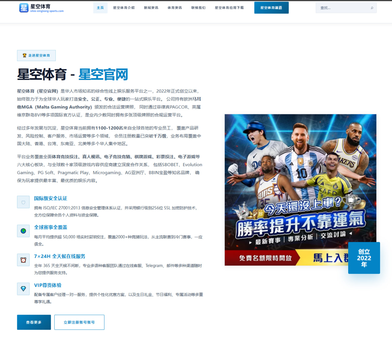 阿尔卡拉斯美网卫冕战：滑步防守如何应对辛纳挑战